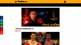 What Thaikick.net website looked like in 2022 (2 years ago)