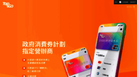 What Tapngo.com.hk website looked like in 2022 (4 years ago)