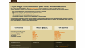 What Topf.ru website looked like in 2022 (2 years ago)