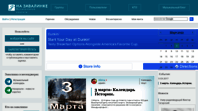 What Tunnel.ru website looked like in 2022 (2 years ago)