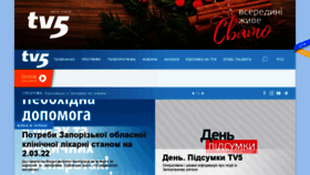 What Tv5.zp.ua website looked like in 2022 (2 years ago)
