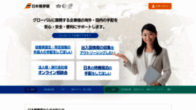 What Tokutenryoko.com website looked like in 2022 (2 years ago)