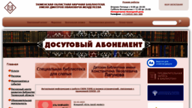 What Tonb.ru website looked like in 2022 (3 years ago)