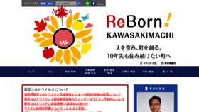 What Town-kawasaki.com website looked like in 2022 (2 years ago)