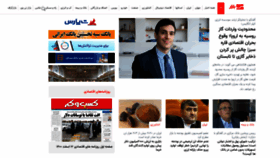 What Tahlilbazaar.com website looked like in 2022 (2 years ago)