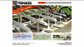 What Tg-cycle.com website looked like in 2022 (2 years ago)