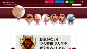What Tkc110.jp website looked like in 2022 (2 years ago)