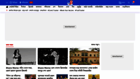 What Tv9bangla.com website looked like in 2022 (2 years ago)