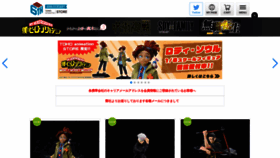 What Tohoanimationstore.com website looked like in 2022 (2 years ago)