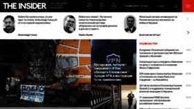 What Theins.ru website looked like in 2022 (2 years ago)