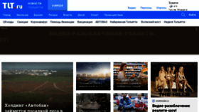 What Tlt.ru website looked like in 2022 (4 years ago)