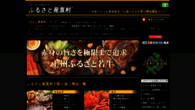 What Tuuhan.co.jp website looked like in 2022 (2 years ago)