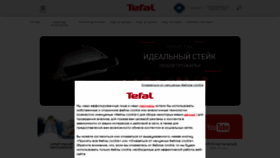 What Tefal.ru website looked like in 2022 (2 years ago)