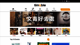 What Timable.com website looked like in 2022 (2 years ago)