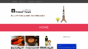 What Trend-town.info website looked like in 2022 (2 years ago)