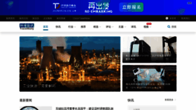 What Traveldaily.cn website looked like in 2022 (2 years ago)