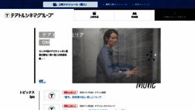 What Ttcg.jp website looked like in 2022 (3 years ago)