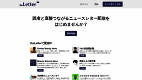 What Theletter.jp website looked like in 2022 (2 years ago)