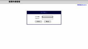 What Tmyk2013st.jp website looked like in 2022 (2 years ago)