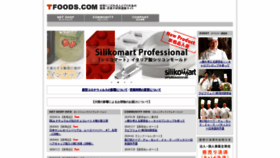 What Tfoods.com website looked like in 2022 (2 years ago)