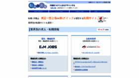 What Ten-navi.com website looked like in 2022 (2 years ago)