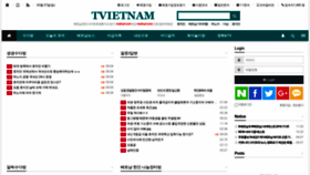 What Tvietnam.com website looked like in 2022 (2 years ago)