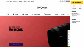 What Twohim.com website looked like in 2022 (2 years ago)