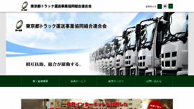 What Ttk.ne.jp website looked like in 2022 (2 years ago)