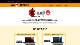What Tokyo-sim.com website looked like in 2022 (2 years ago)