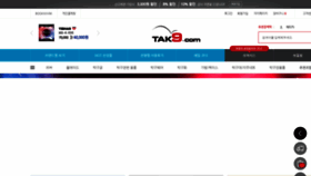 What Tak9.com website looked like in 2022 (2 years ago)