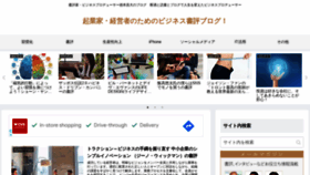 What Tokumoto.jp website looked like in 2022 (2 years ago)