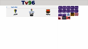 What Tv96.cc website looked like in 2022 (2 years ago)