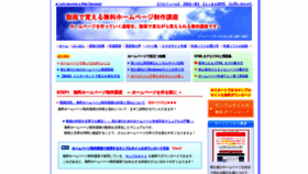 What Toretama.jp website looked like in 2022 (1 year ago)