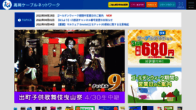 What Tcnet.ne.jp website looked like in 2022 (2 years ago)