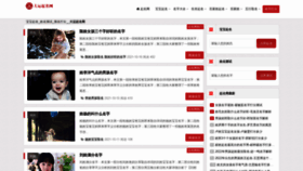 What T61.net website looked like in 2022 (3 years ago)