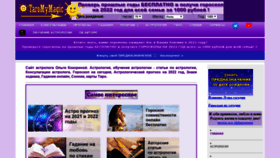 What Taro-mymagic.ru website looked like in 2022 (1 year ago)