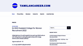 What Tamilancareer.com website looked like in 2022 (2 years ago)
