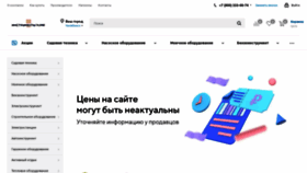 What Tools174.ru website looked like in 2022 (2 years ago)