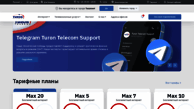 What Turontelecom.uz website looked like in 2022 (3 years ago)