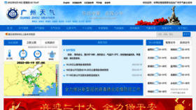 What Tqyb.com.cn website looked like in 2022 (3 years ago)