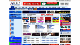What Texnet.com.cn website looked like in 2022 (1 year ago)