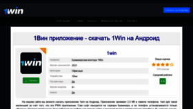 What Torgpromshop.ru website looked like in 2022 (1 year ago)