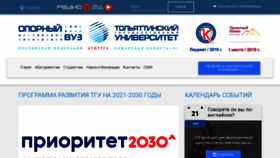 What Tltsu.ru website looked like in 2022 (1 year ago)