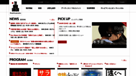 What Tvu.co.jp website looked like in 2022 (1 year ago)
