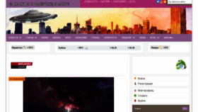 What Trollex.ru website looked like in 2022 (1 year ago)