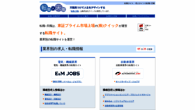 What Ten-navi.com website looked like in 2022 (1 year ago)