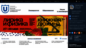 What Tsu.ru website looked like in 2022 (1 year ago)