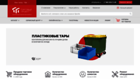 What Tpufa.ru website looked like in 2022 (1 year ago)