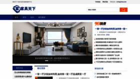 What Tingchina.com website looked like in 2022 (1 year ago)