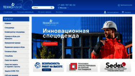 What Technoavia.ru website looked like in 2022 (1 year ago)